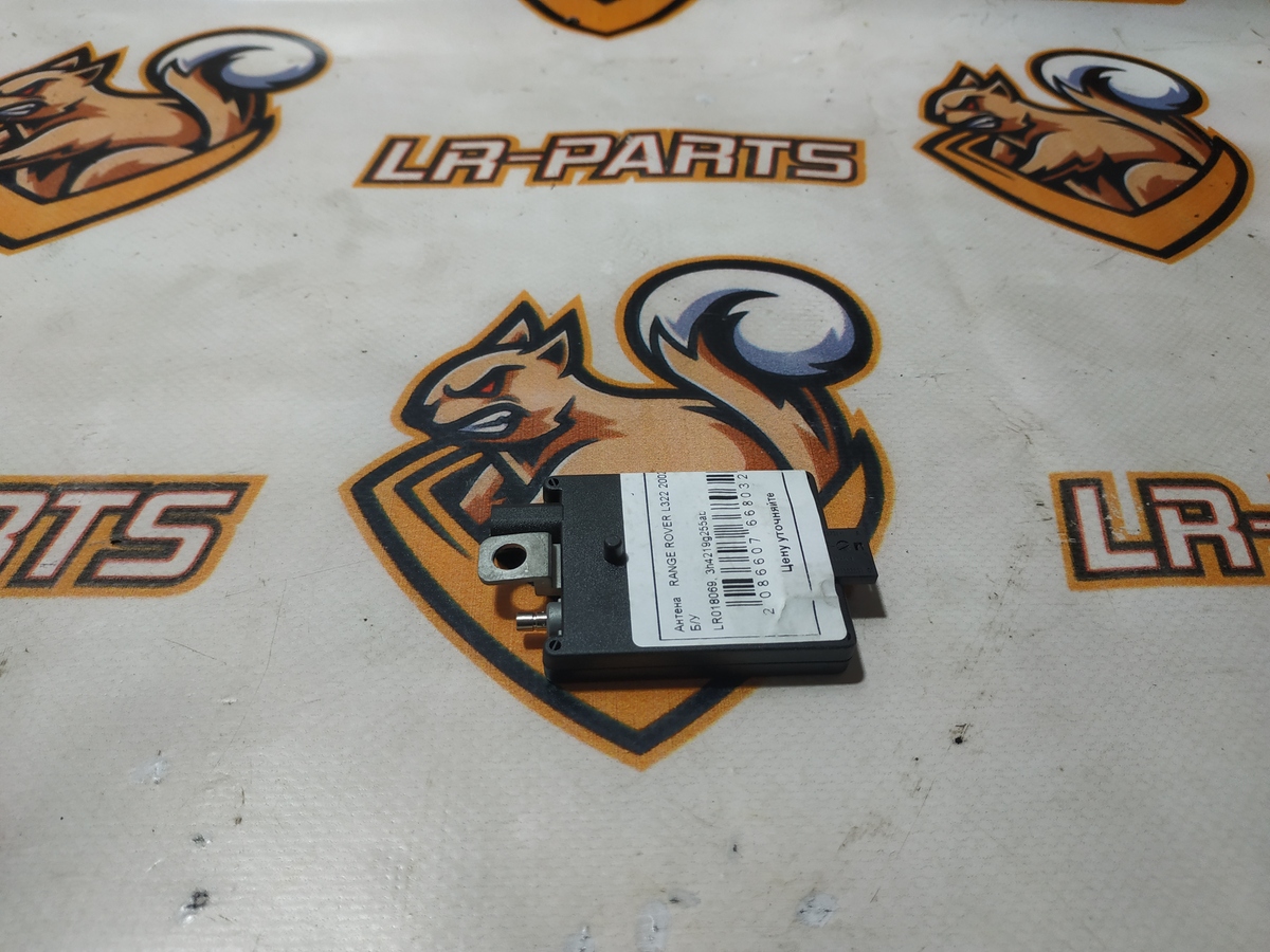 LR018069 Antenna RANGE ROVER L322 2002-2013 Used